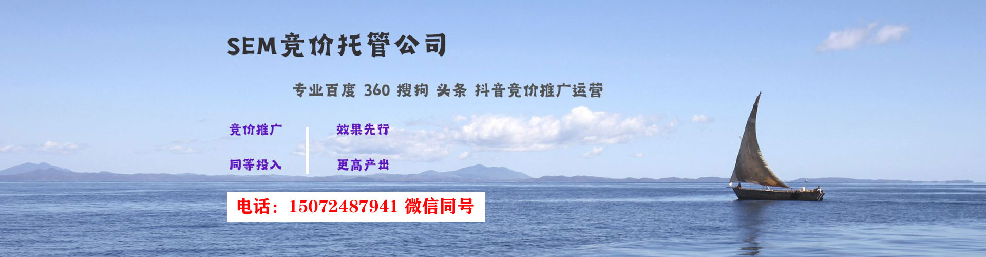 曾都百度推广代理