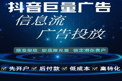 百度关键词推广费用优化技巧