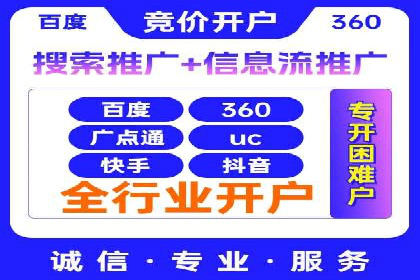 百度竞价广告投放策略——从A/B测试到ROI优化