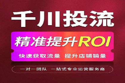 百度推广代理助力企业实现业绩翻倍